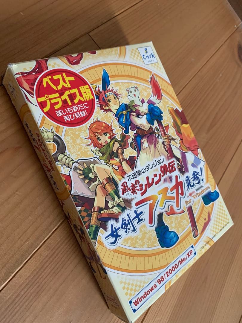 女剣士アスカ見参！ ベストプライス版