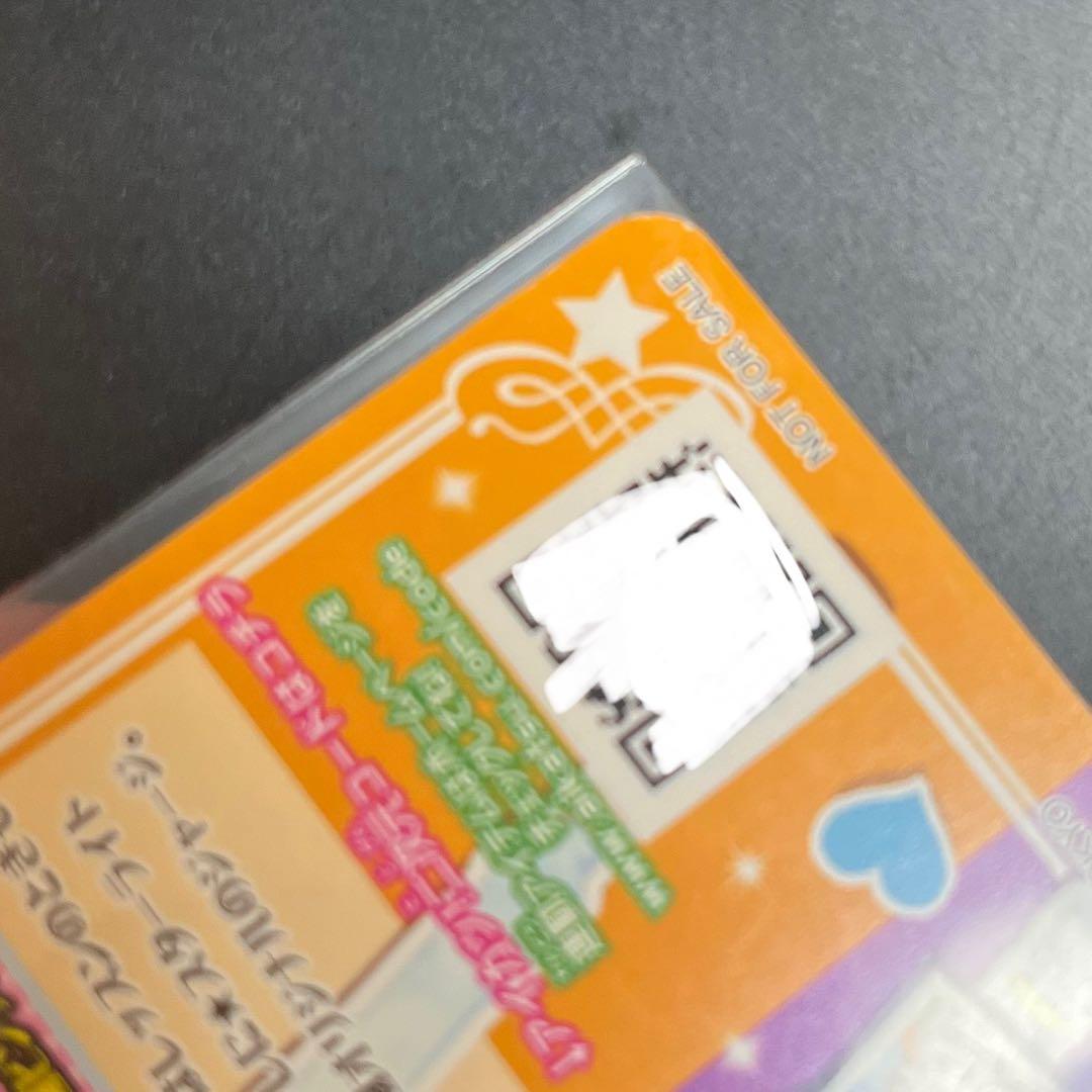 アイカツカード スターライト学園　ジャージ　コーデ