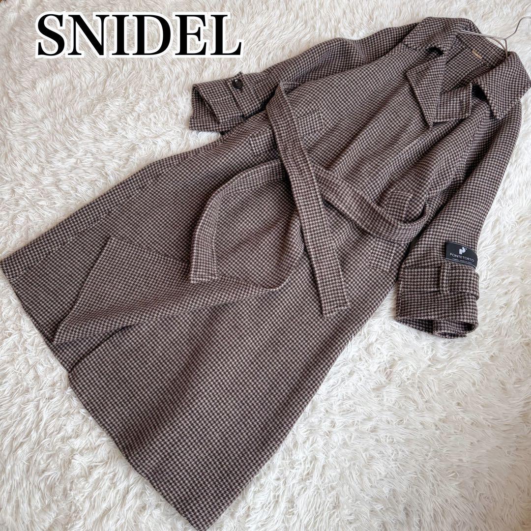 美品✨ SNIDEL スナイデル ステンカラー リバー コート ロング ベルト