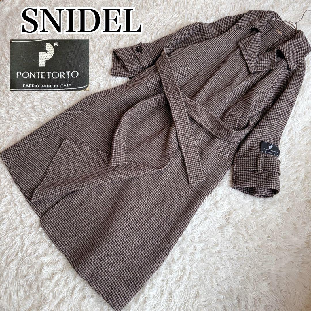 美品✨ SNIDEL スナイデル ステンカラー リバー コート ロング ベルト