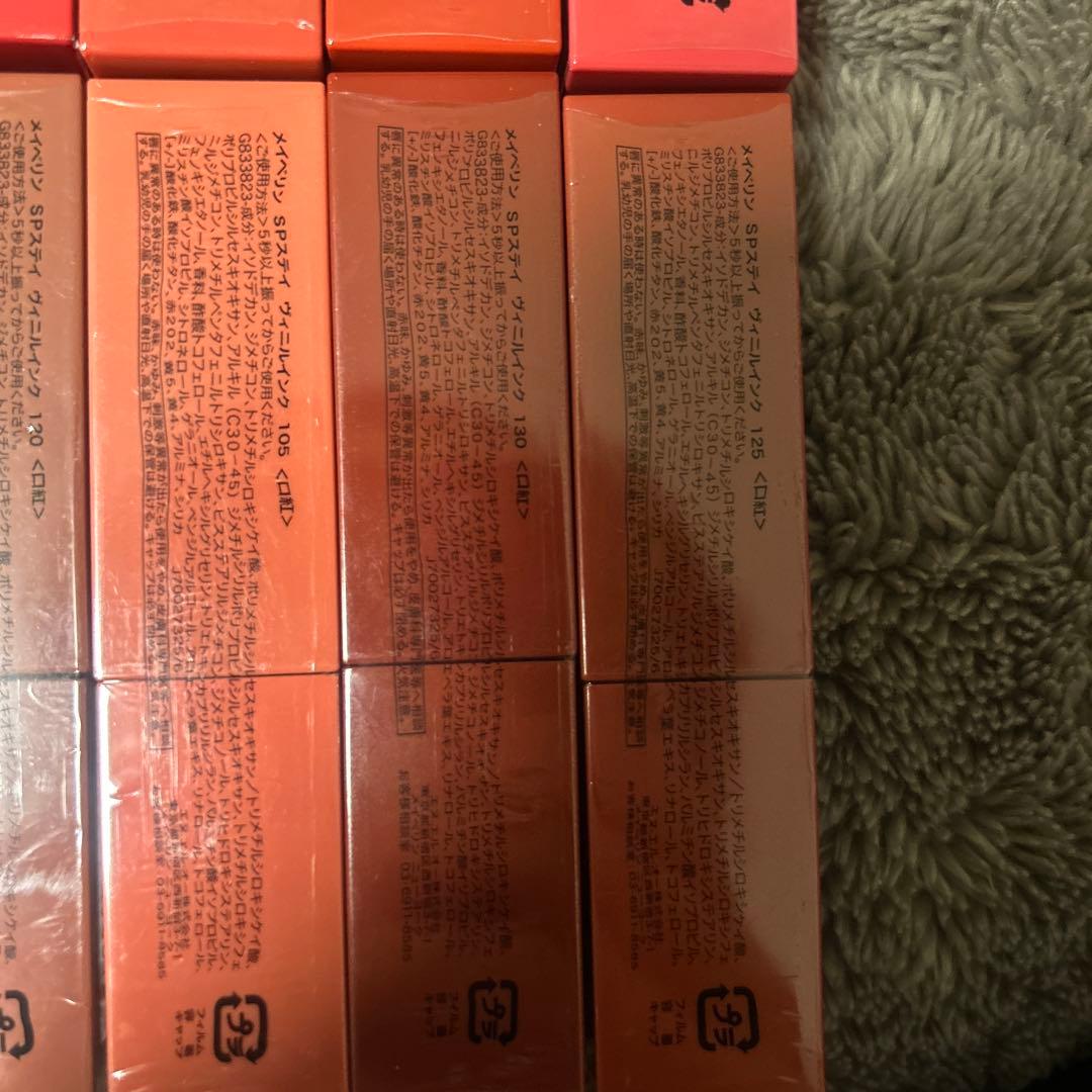 【最終値下げ！】メイベリンSPステイヴィニルインク口紅　14本セット　まとめ売り