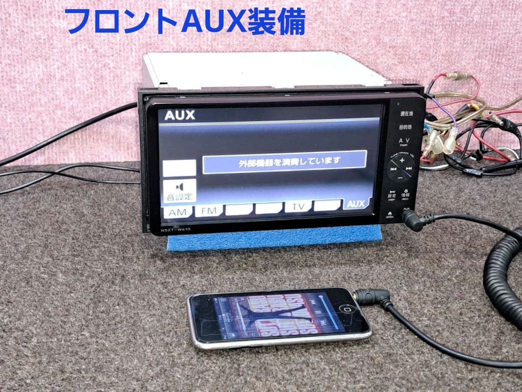 2016年地図★トヨタ純正 NSZT-W61G BT・DVD・地デジ★動作良好