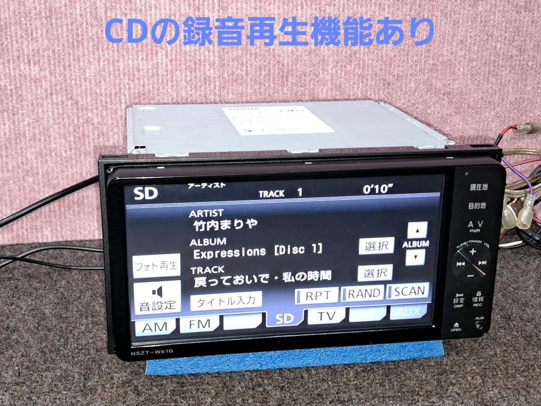 2016年地図★トヨタ純正 NSZT-W61G BT・DVD・地デジ★動作良好