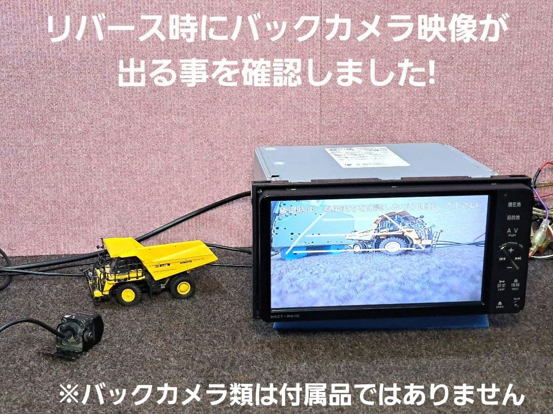 2016年地図★トヨタ純正 NSZT-W61G BT・DVD・地デジ★動作良好