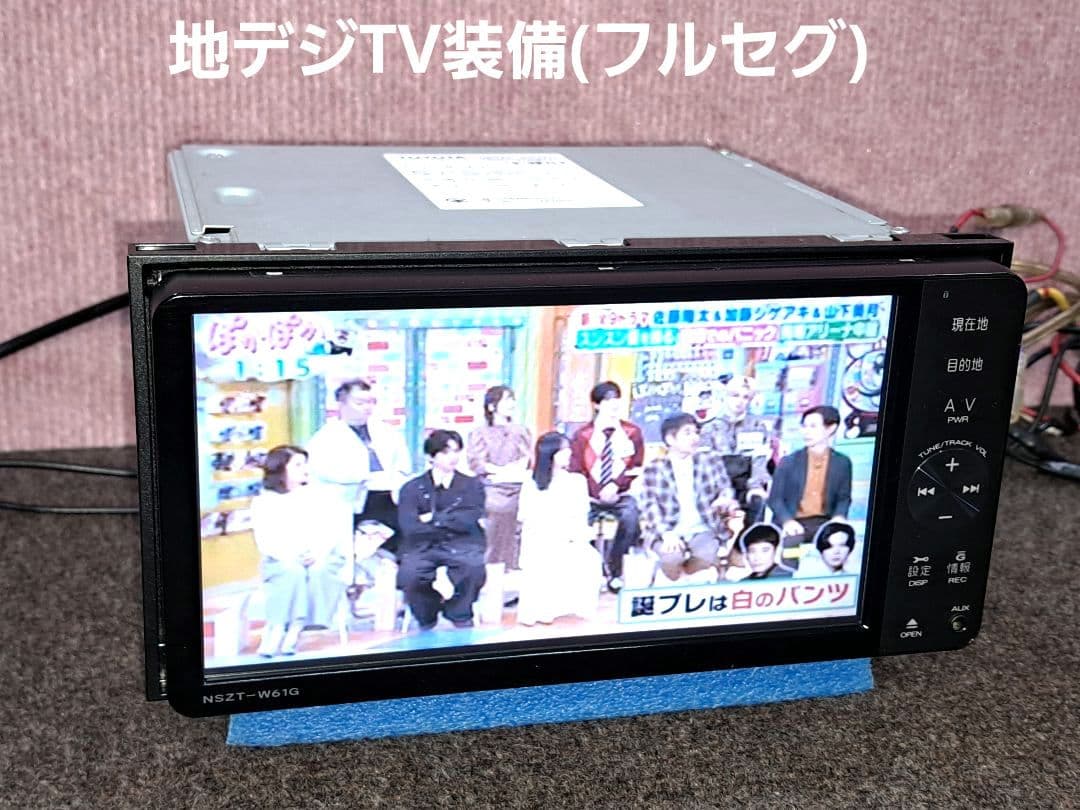 2016年地図★トヨタ純正 NSZT-W61G BT・DVD・地デジ★動作良好