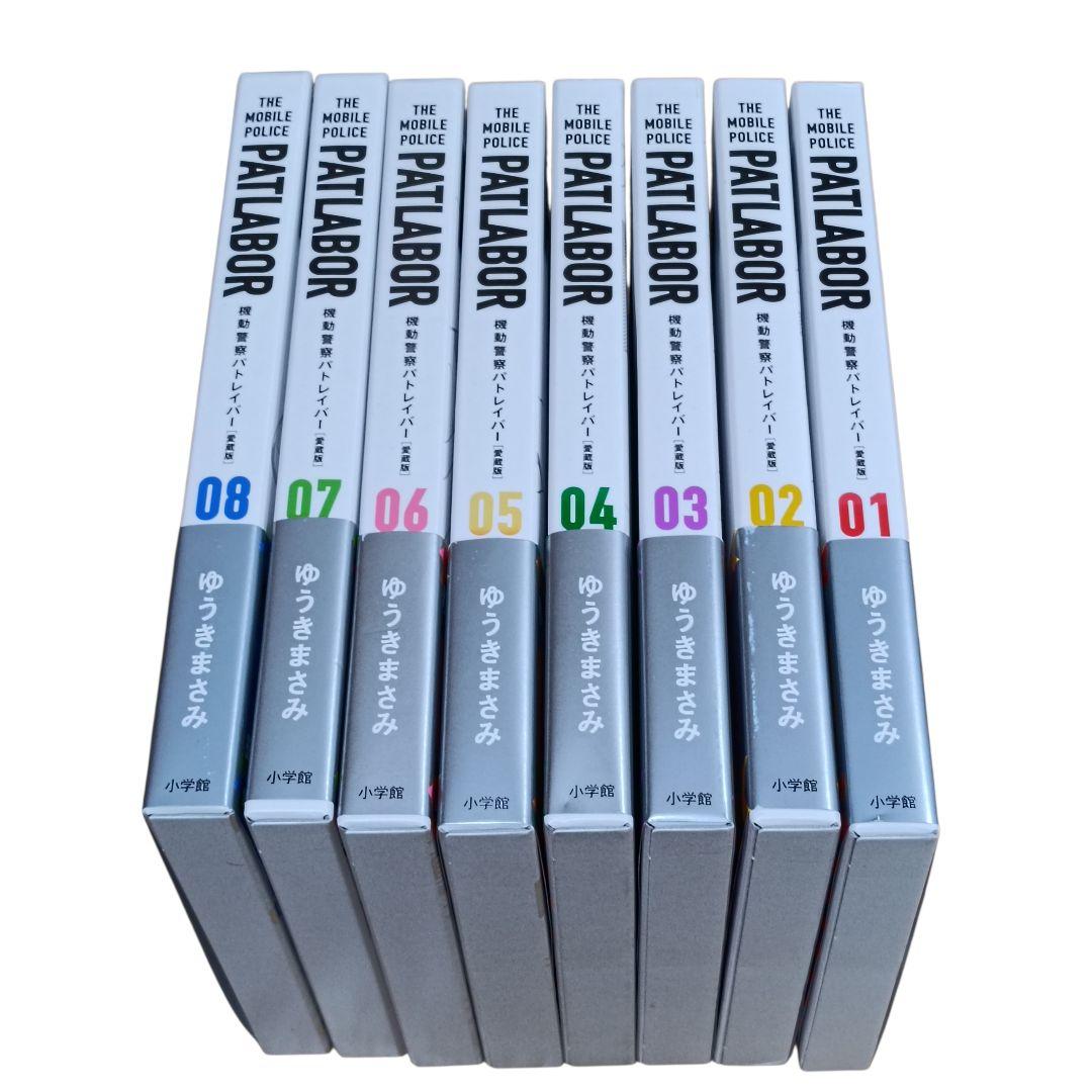 全巻初版、帯付き） 愛蔵版 機動警察パトレイバー 1〜16巻　全巻セット