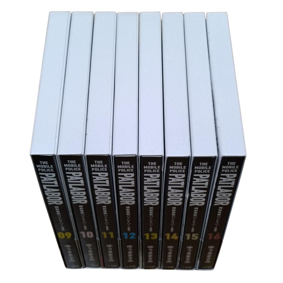 全巻初版、帯付き） 愛蔵版 機動警察パトレイバー 1〜16巻　全巻セット