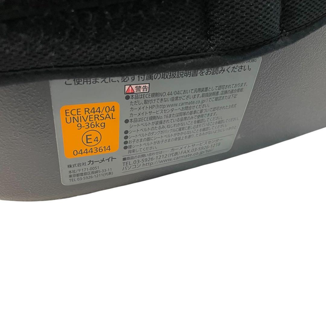 エールべべ ジュニアシート サラット3ステップV3 AM265 チャイルドシート