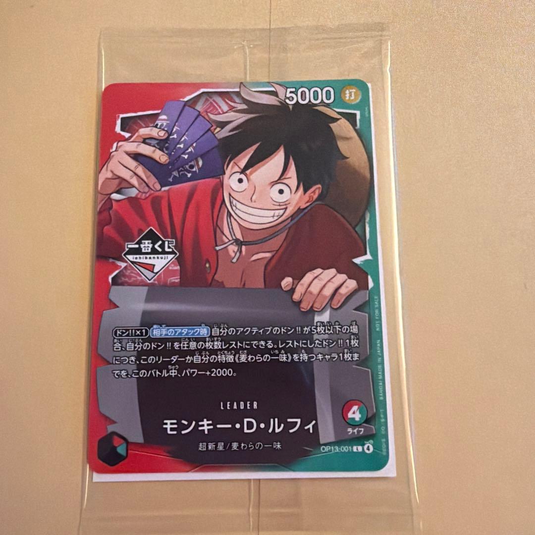 ワンピース　一番くじ　2点セット