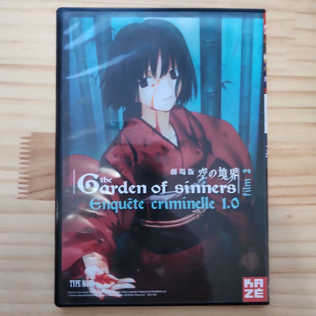 空の境界 コンプリート DVD-BOX （全7巻,441分） [Import]