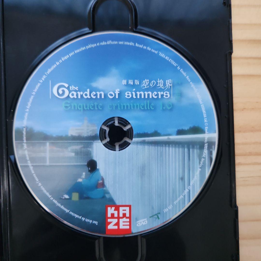 空の境界 コンプリート DVD-BOX （全7巻,441分） [Import]