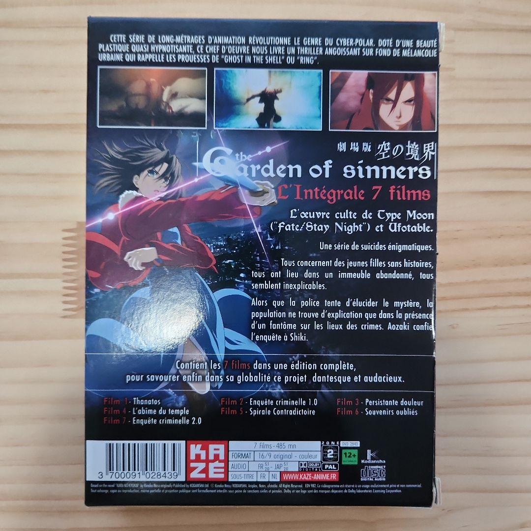 空の境界 コンプリート DVD-BOX （全7巻,441分） [Import]