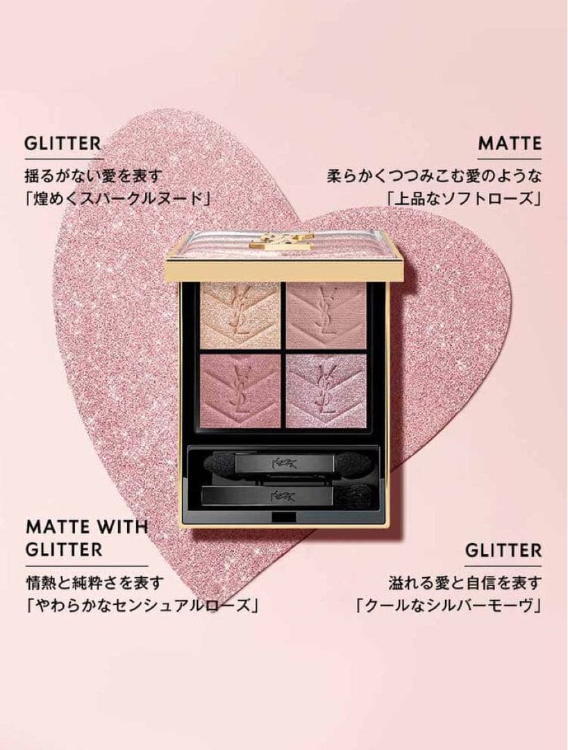 クチュール ミニ クラッチNo.126スパークリングラストくコレクター＞