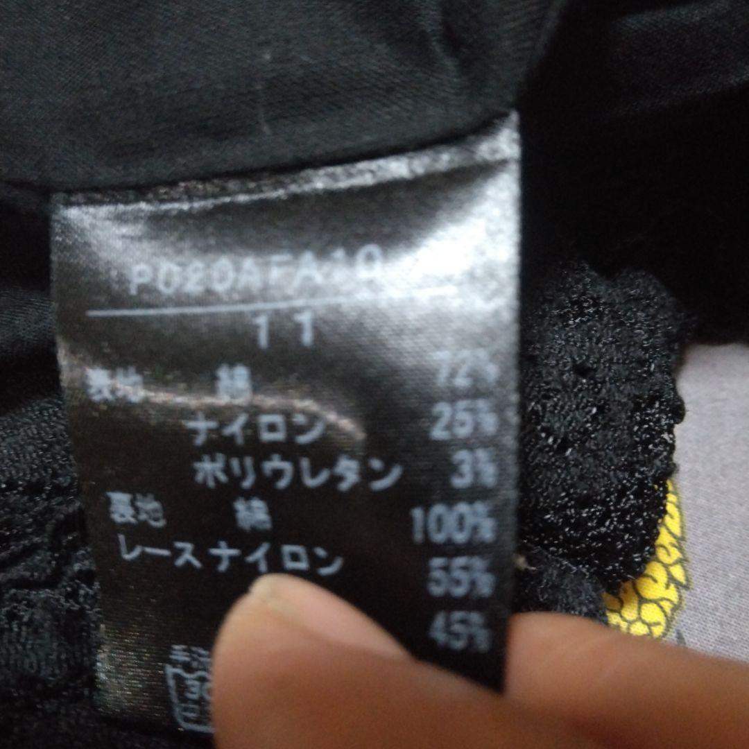 お値下ピンクハウス　INGEBORG 　美品激かわブラックワンピース フリル付き