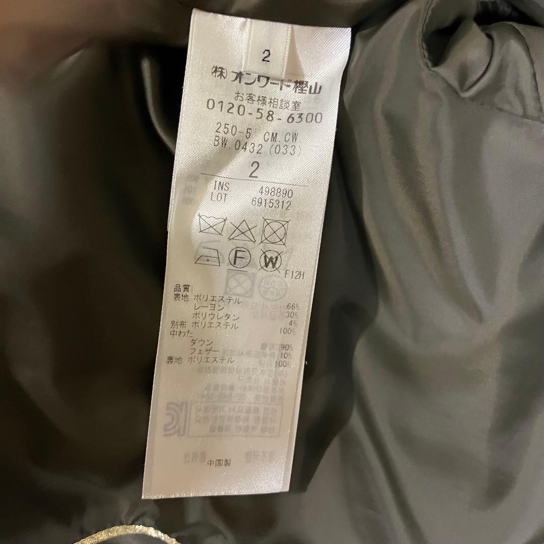 美品　ベイジ　ノーカラー　ロング　ダウン　ブラウン　Aライン　コート