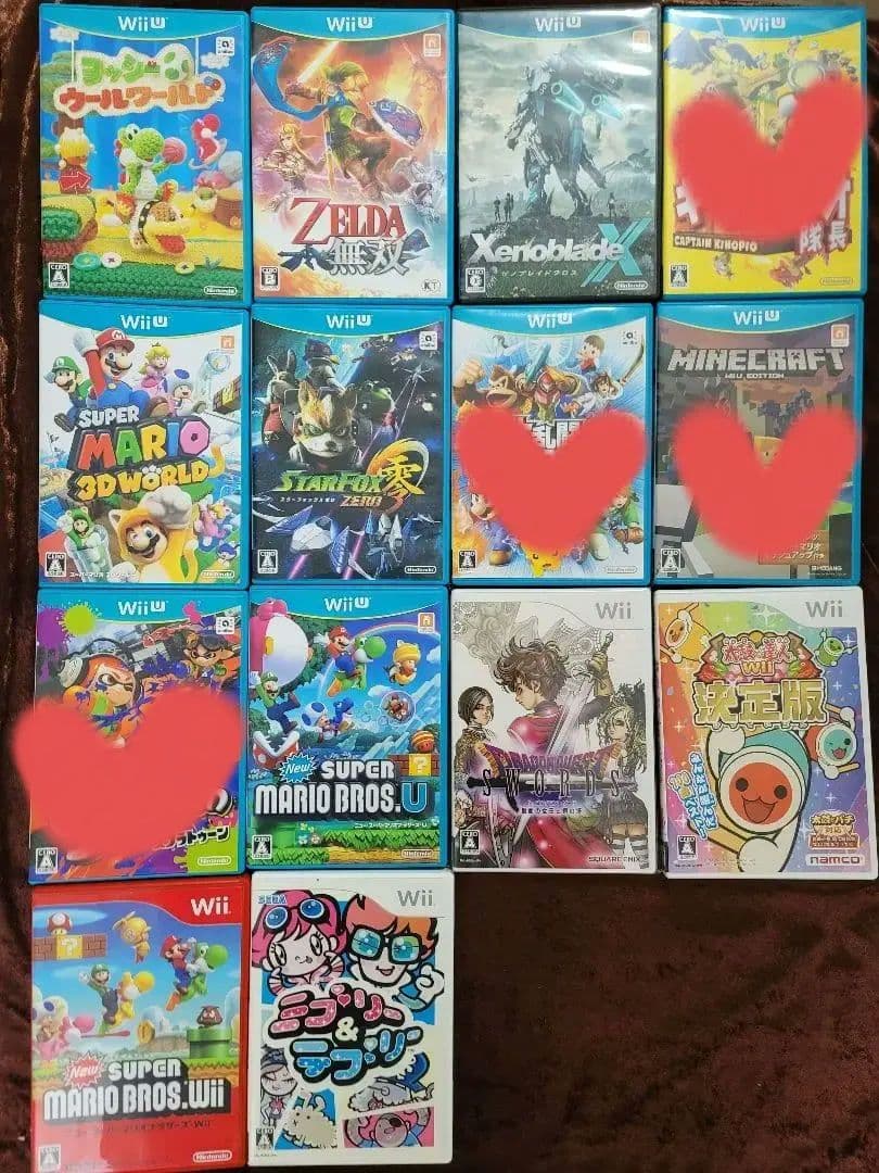 【美品】WiiU & Wii セット