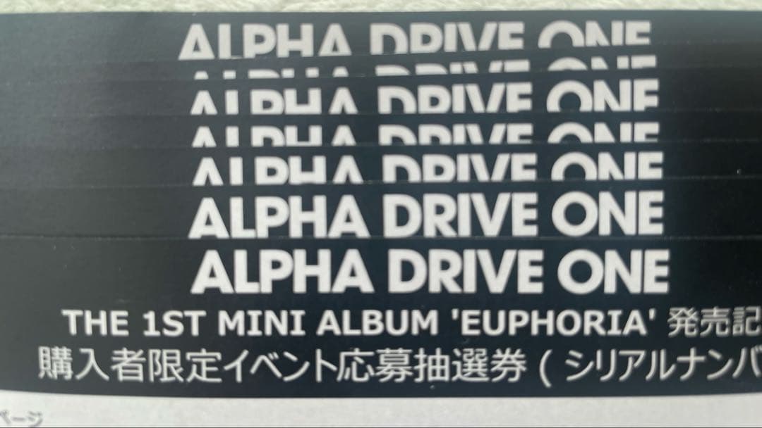 ALD1 EUPHORIA jewel case 8枚 CD シリアル付き