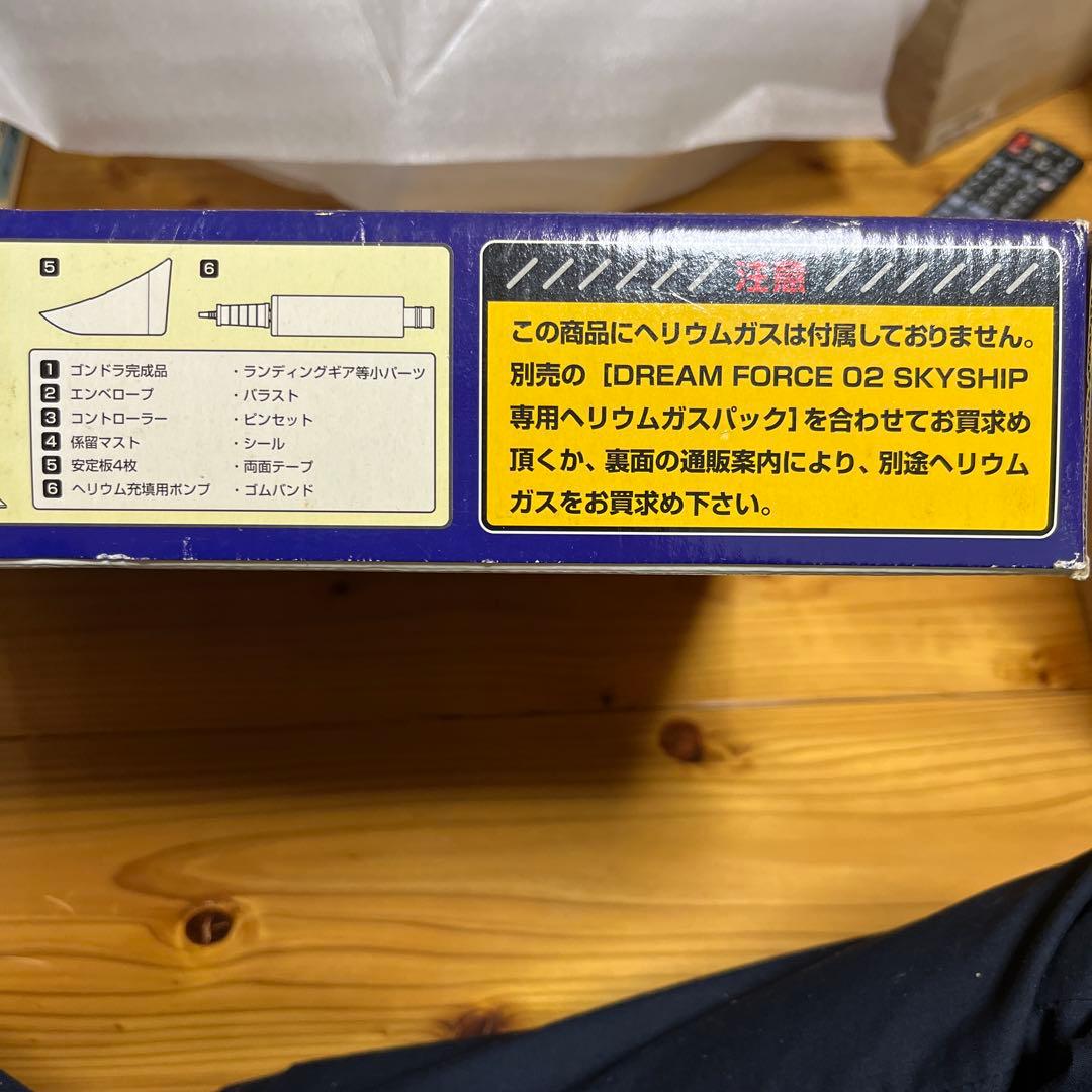 タカラ・スカイシップ　レインボー号・屋内専用ラジオコントロール飛行船