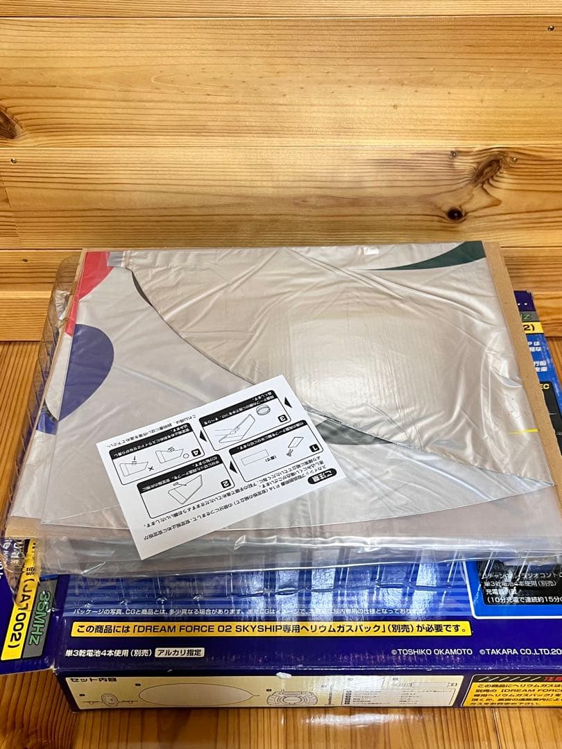 タカラ・スカイシップ　レインボー号・屋内専用ラジオコントロール飛行船