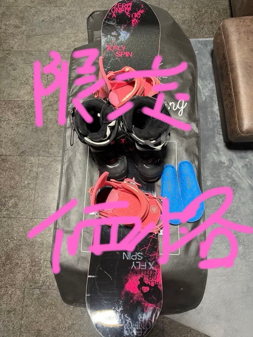 ⭐︎011 X FLY SPIN スノーボードセット⭐︎