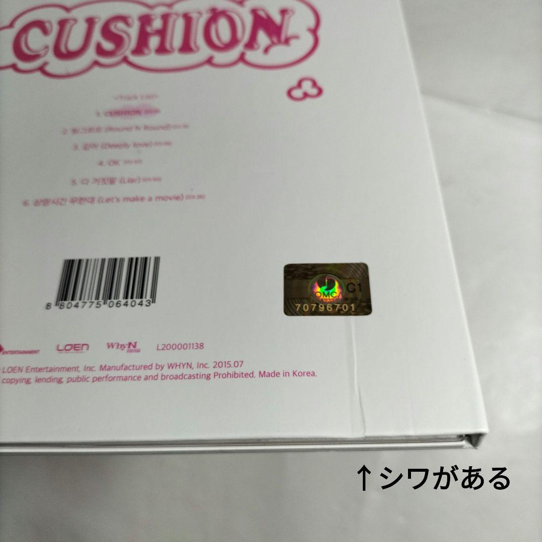 24900⭐直筆サイン付き⭐SONAMOO⭐