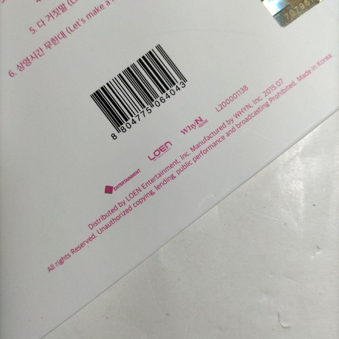 24900⭐直筆サイン付き⭐SONAMOO⭐