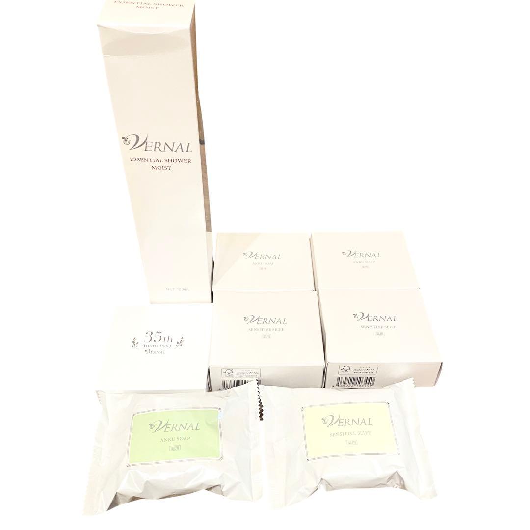 【新品未使用】 ヴァーナル 化粧水 ミラー ソープ まとめ