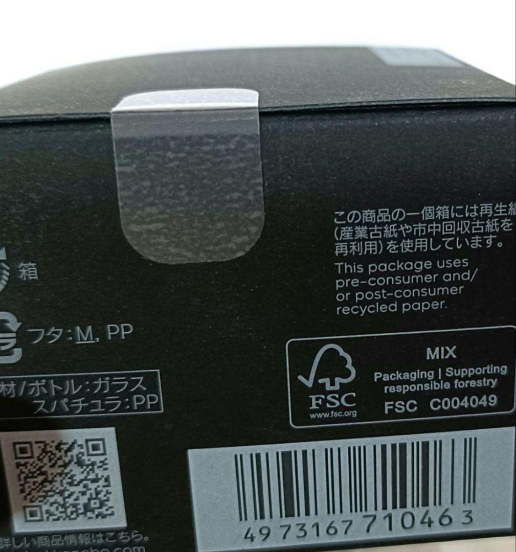 KANEBO クリーム　イン　ナイト　Ⅱ 50g　新品　未開封　カネボウ