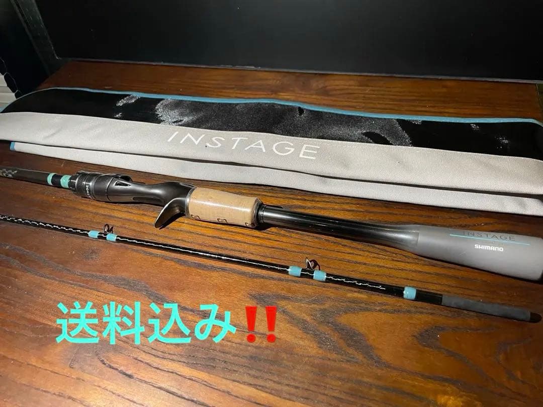 インステージ B66MLシーバスロッド　SHIMANO