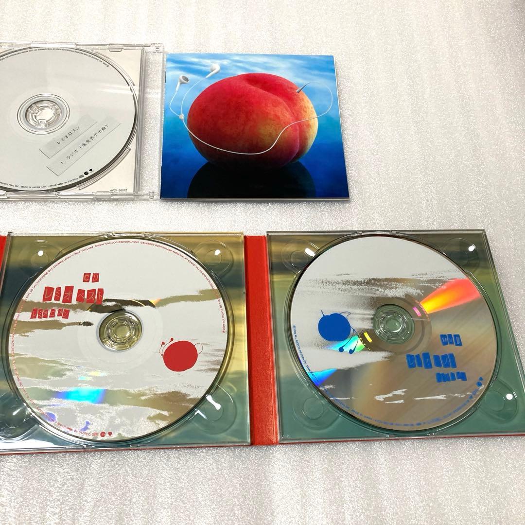 レミオロメン レミオベスト【山梨限定盤】【初回限定生産/特殊パッケージ仕様2CD