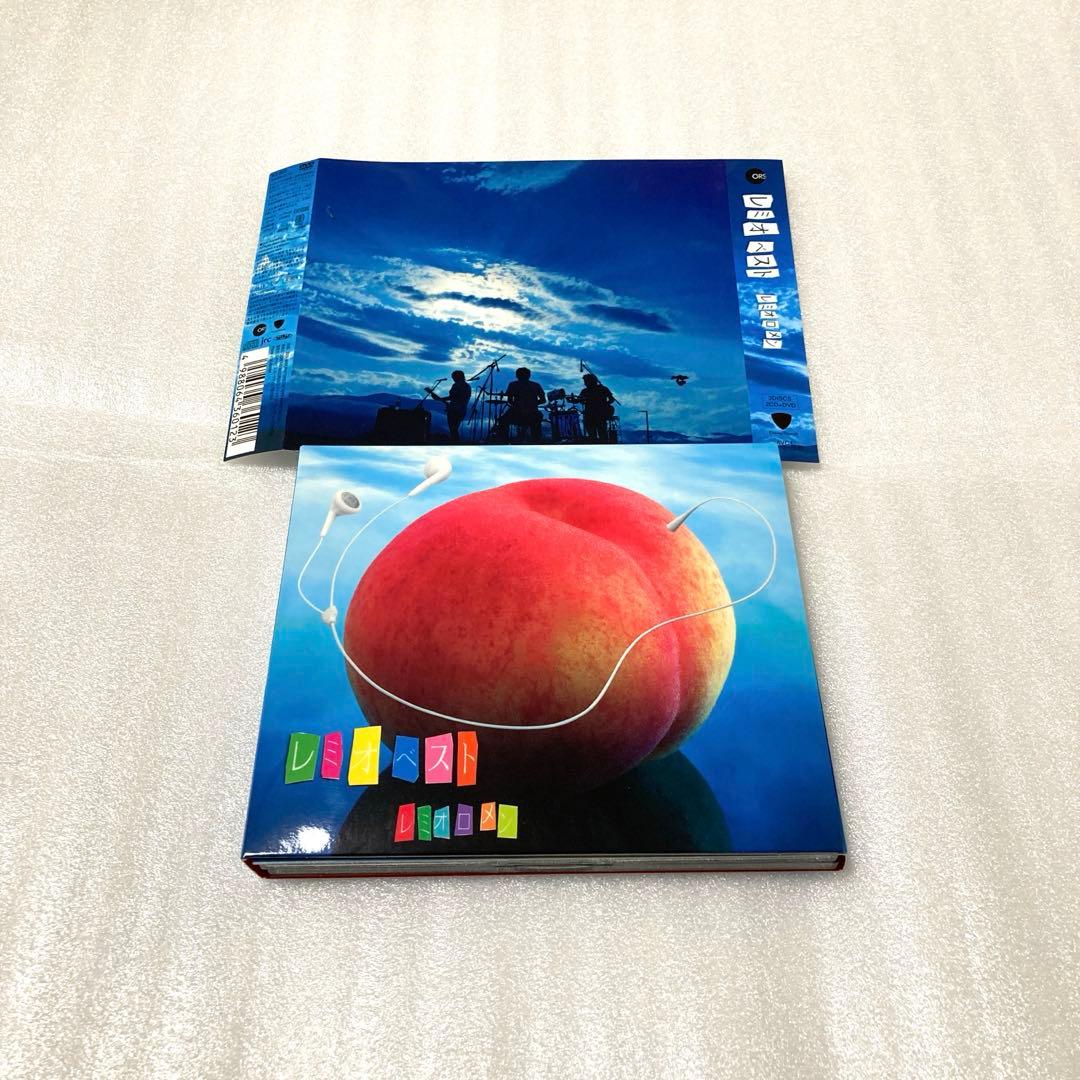 レミオロメン レミオベスト【山梨限定盤】【初回限定生産/特殊パッケージ仕様2CD
