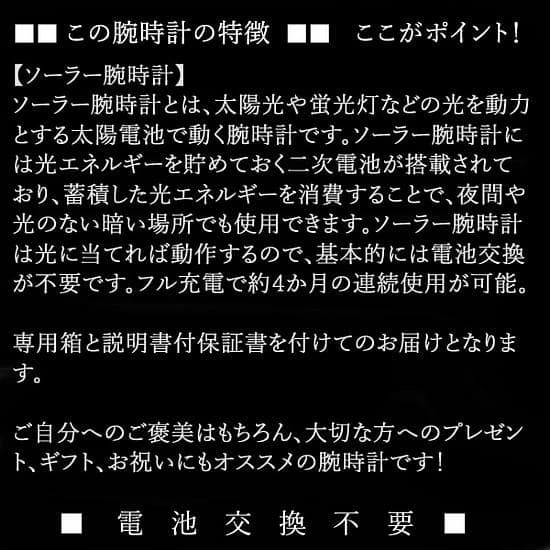 新品 ロイヤルモントレス ソーラー　サファイヤ4石　レディース 腕時計 シルバー