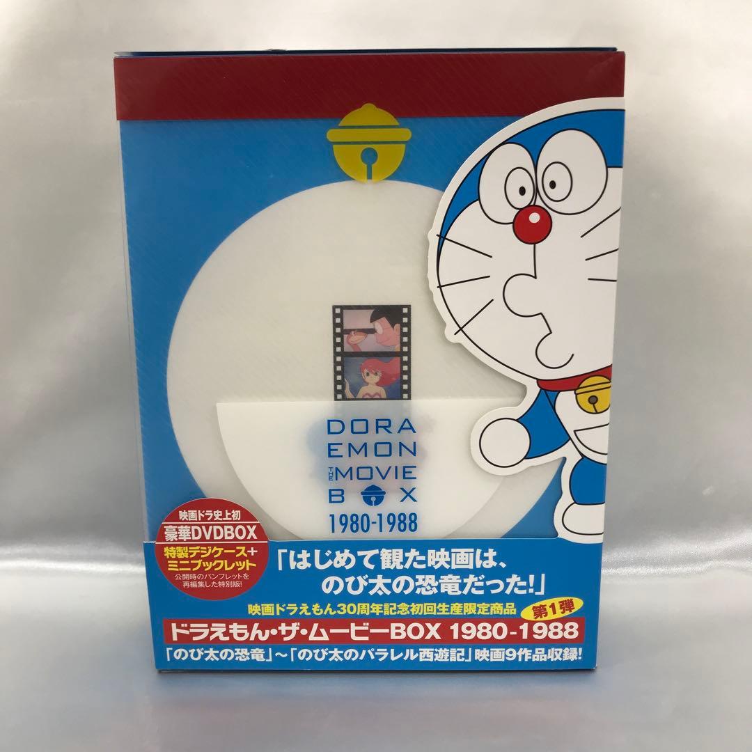 アニメ DORAEMON THE MOVIE BOX 1980-1988 DVD