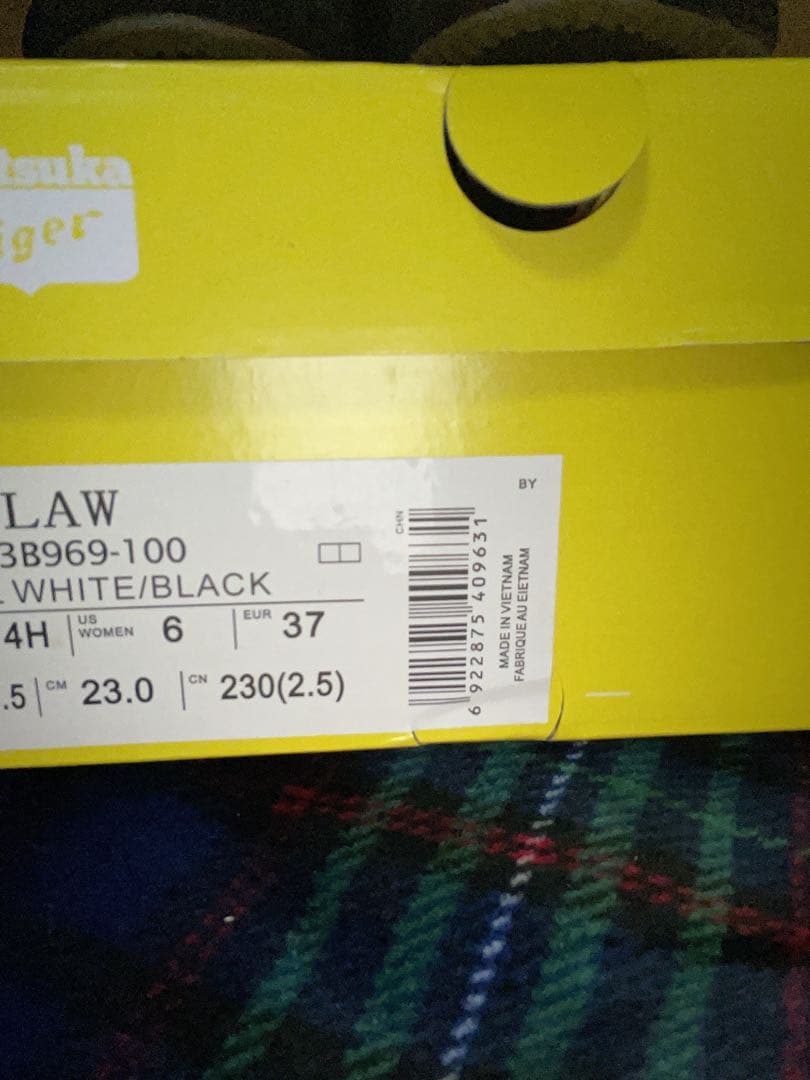 オニツカタイガーフクロウ