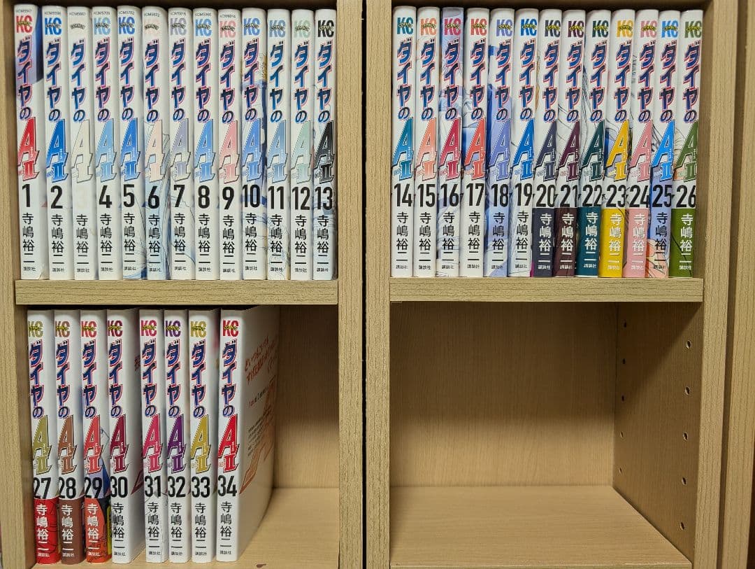 ダイヤのa 1〜47 act2 1〜34 全巻セット