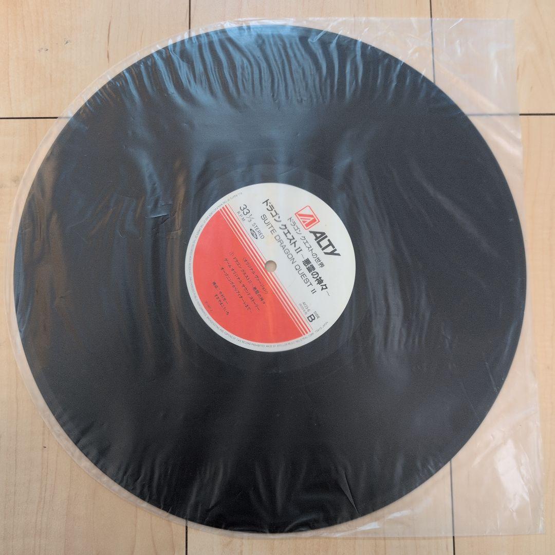 LPレコードドラゴンクエスト2&LoveSong探して