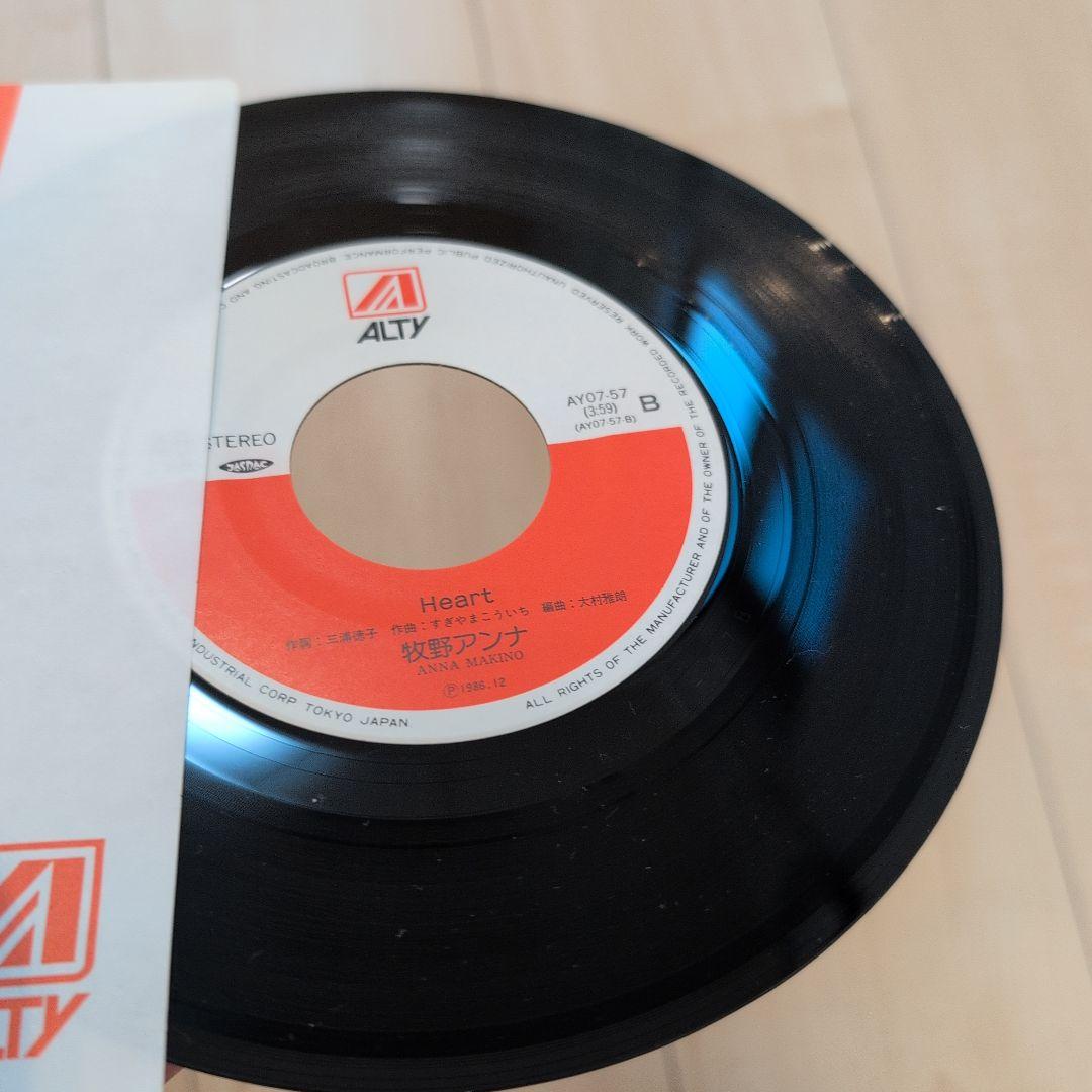 LPレコードドラゴンクエスト2&LoveSong探して