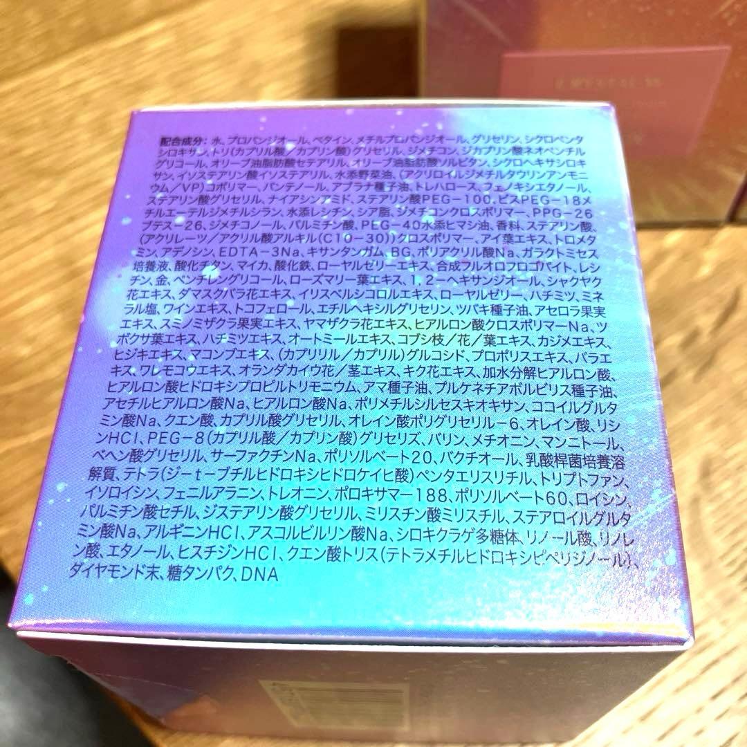 ISA KNOX CRYSTAL W All in One Cream 3個