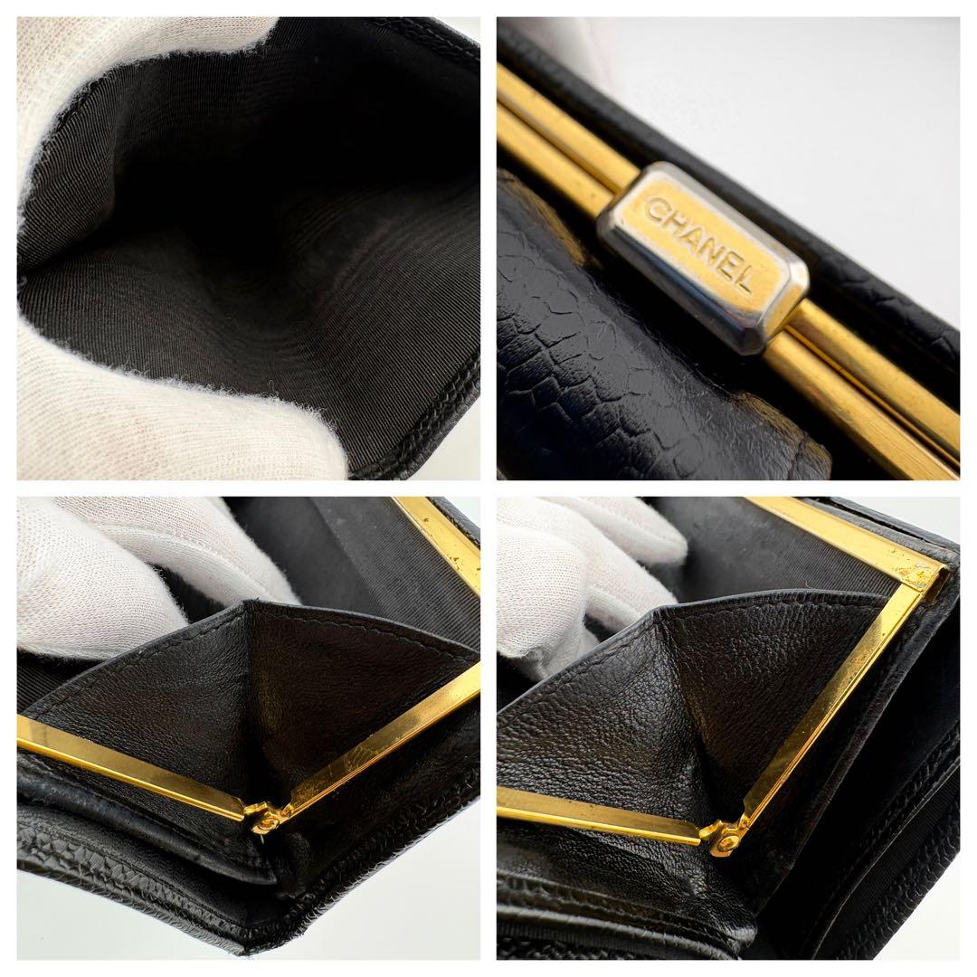 【良品✨】シャネル ビコローレ キャビアスキン がま口 長財布 ブラック 4番台