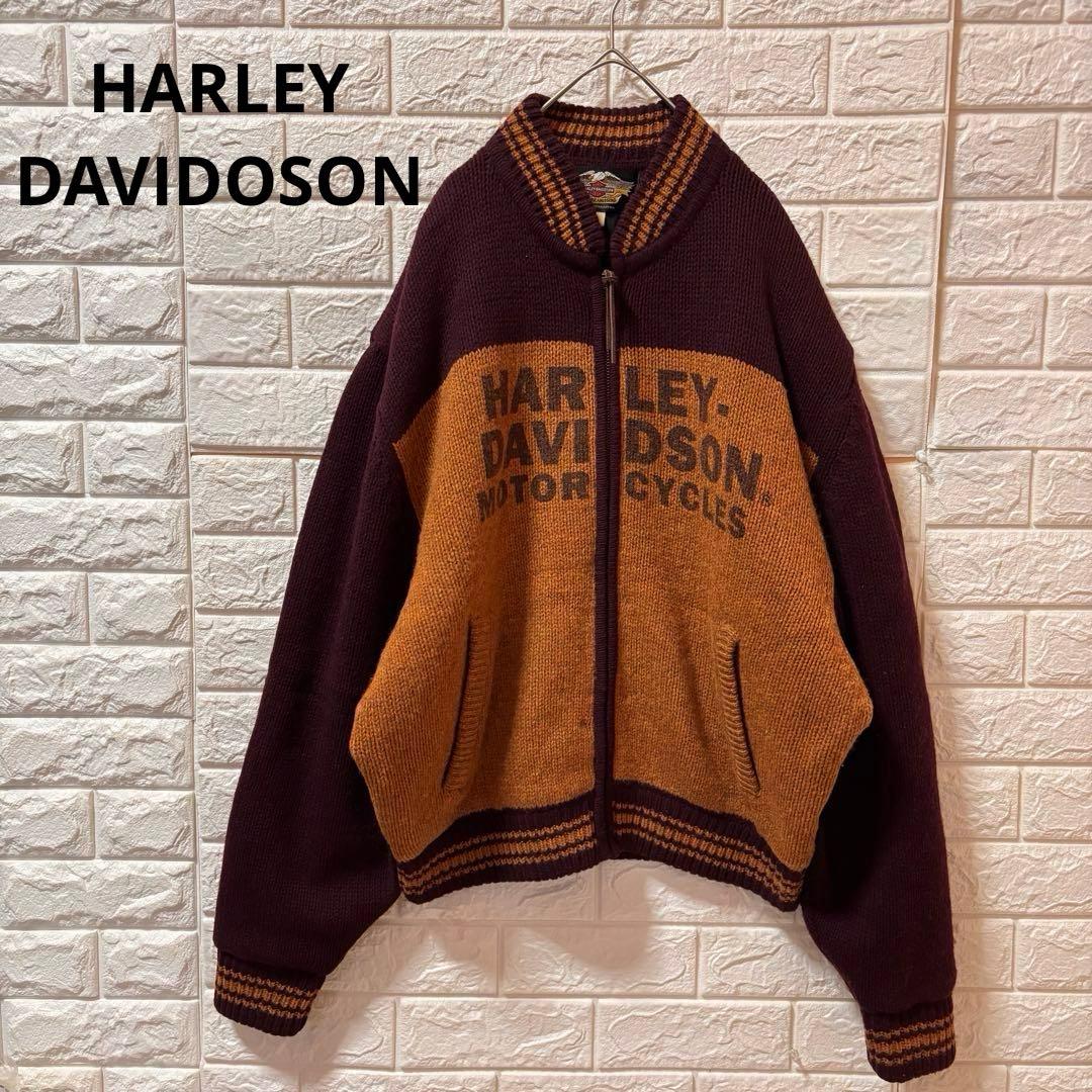 ハーレーダビッドソン ウールニット カウチンニット ニットブルゾン ヴィンテージ