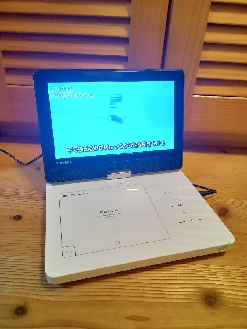 TOSHIBA ポータブルDVDプレーヤー　ＲＥＧＺＡ ケース付き