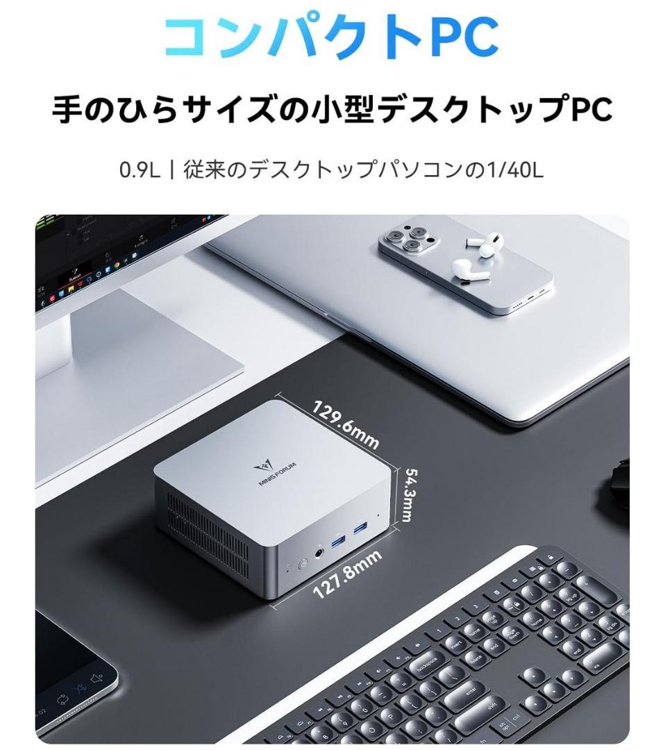 未開封 MINISFORUM Venus Series UN1245 PC高性能