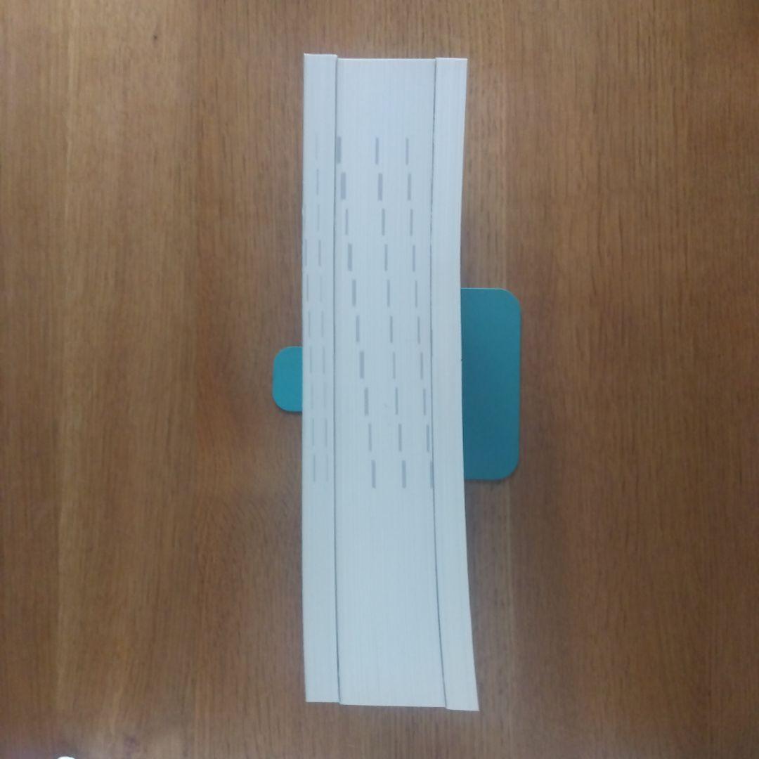 鉄緑会東大数学問題集 資料・問題篇/解答篇 1980-2009〔30年分〕