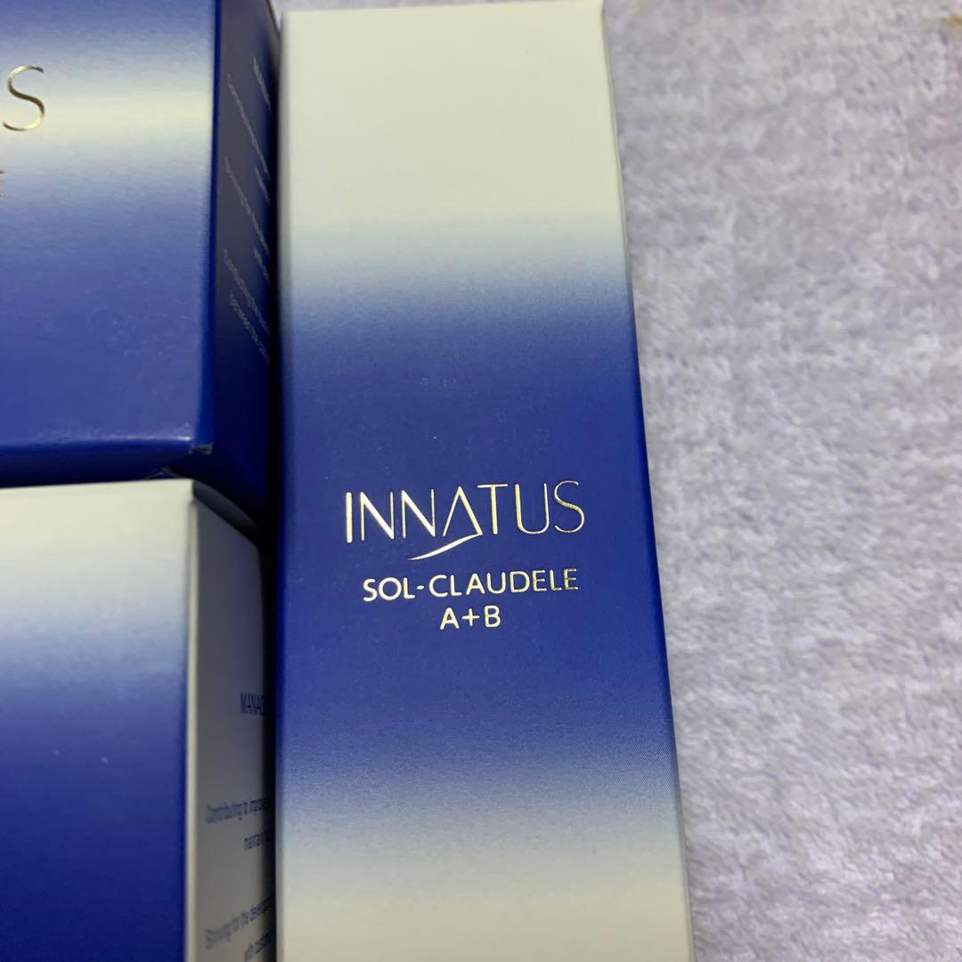 新品イナータス　5点セット