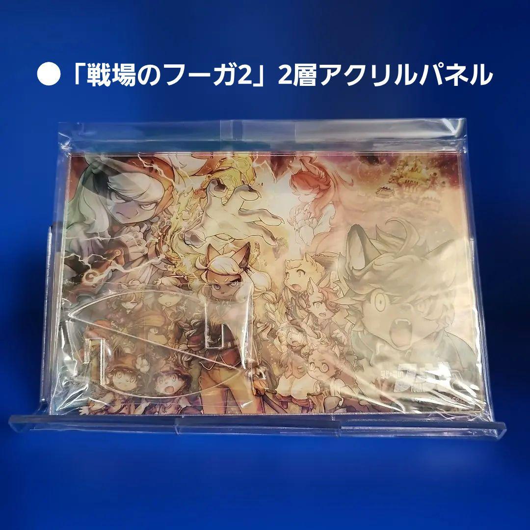 【新品】戦場のフーガ トリロジーボックス ファミ通DXパック 3Dクリスタル