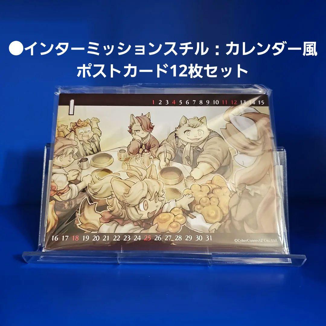 【新品】戦場のフーガ トリロジーボックス ファミ通DXパック 3Dクリスタル