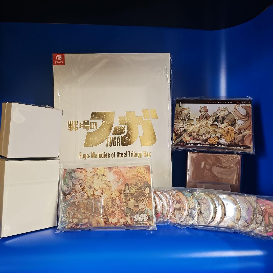 【新品】戦場のフーガ トリロジーボックス ファミ通DXパック 3Dクリスタル