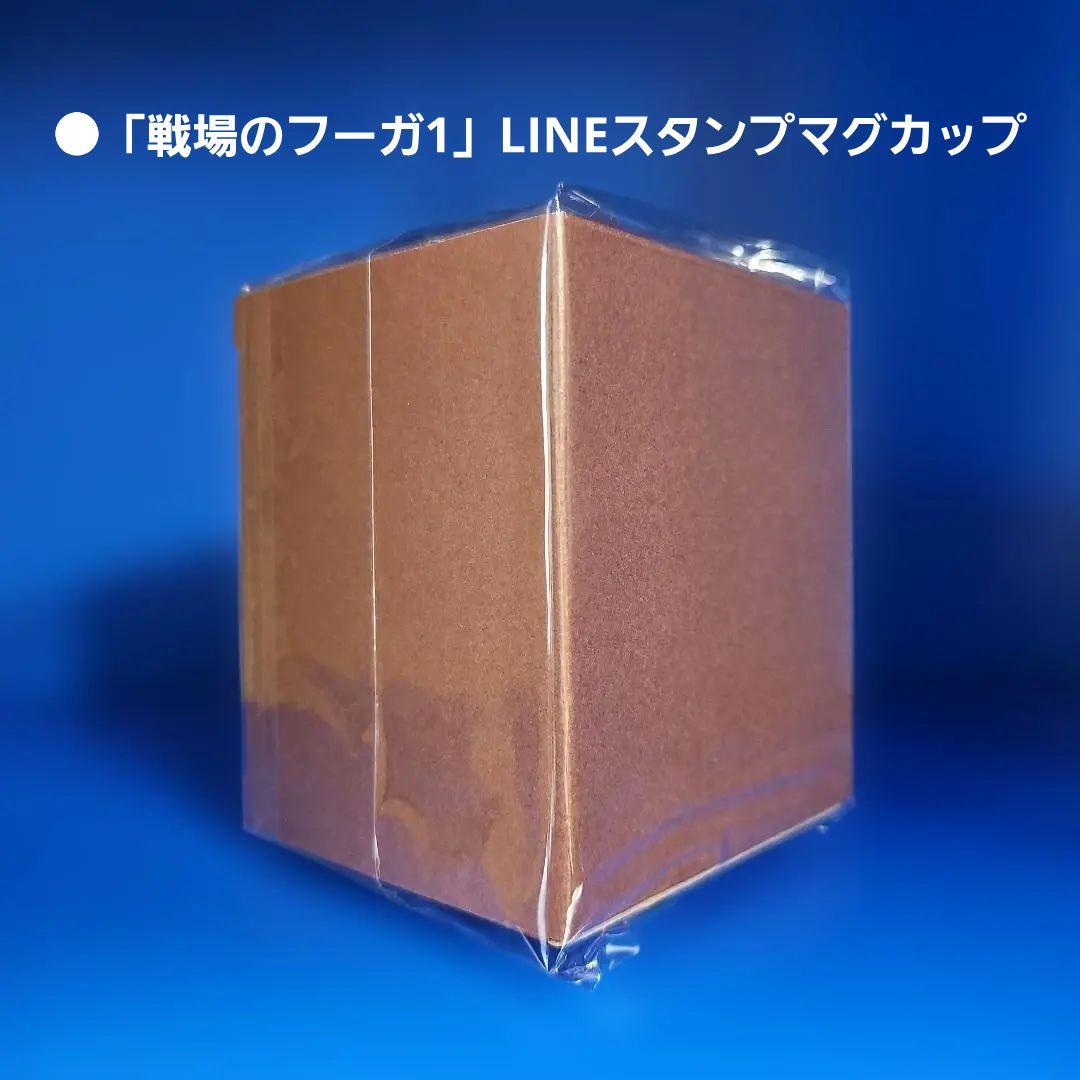 【新品】戦場のフーガ トリロジーボックス ファミ通DXパック 3Dクリスタル