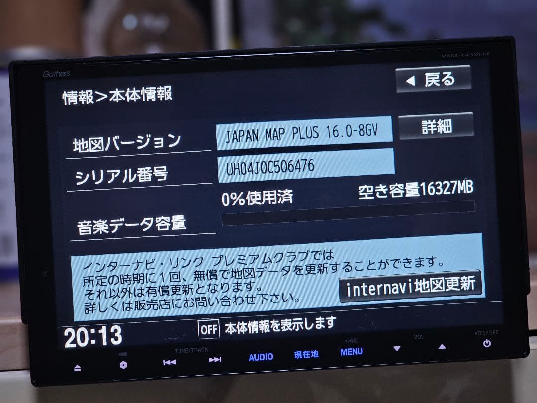 Gathers VXM-145VFNi Bluetoothナビゲーション9インチ