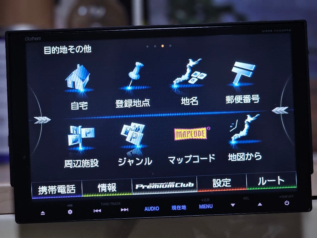 Gathers VXM-145VFNi Bluetoothナビゲーション9インチ